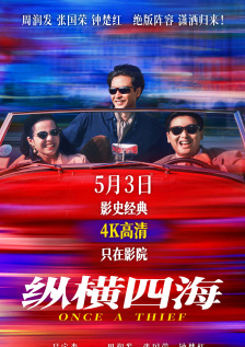 久草在线国产视频